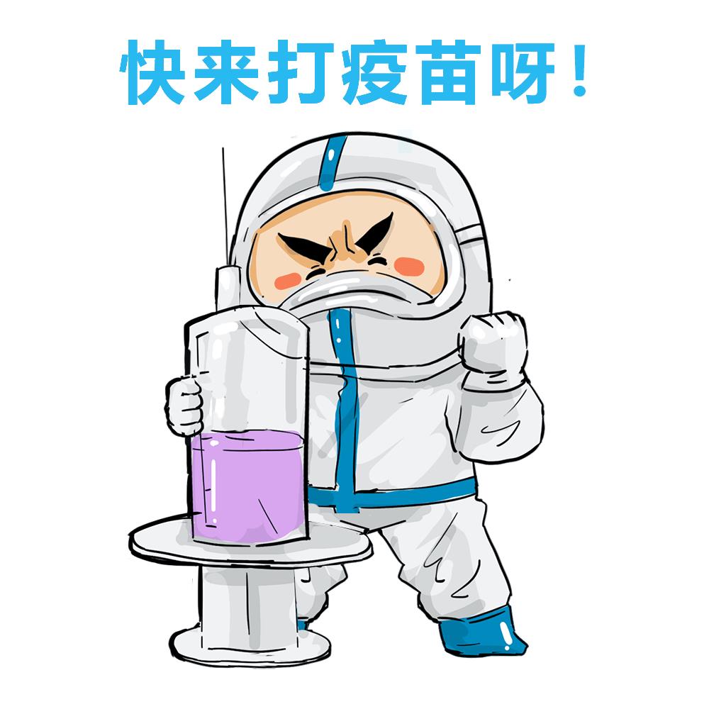 60歲以上人群為什么要盡快接種新冠疫苗