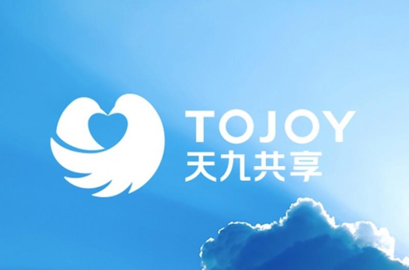 天九共享集团ceo戈峻:平台经济已是未来经济的"新引擎"-益阳广播电视