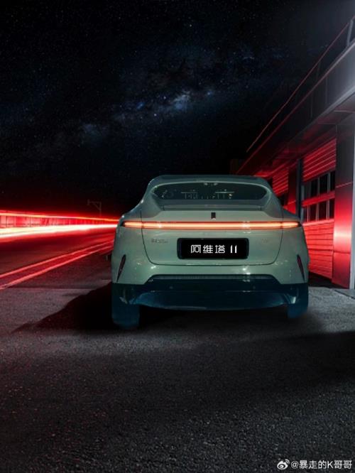 阿维塔迎来华为itrack惊喜上车升级用户体验